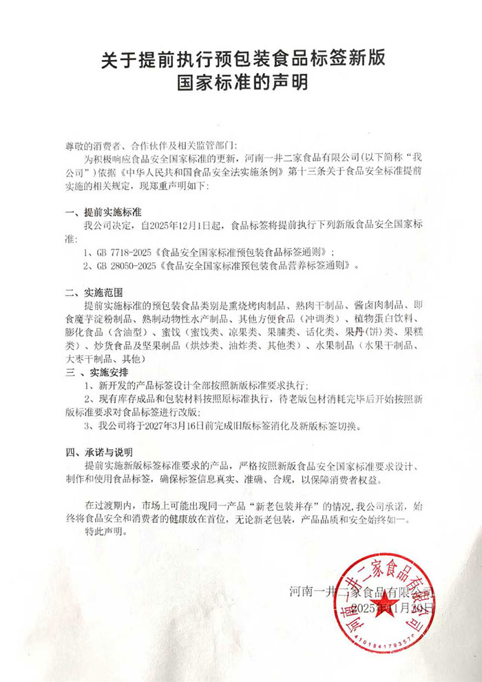 1765440455353473.jpg 1.jpg